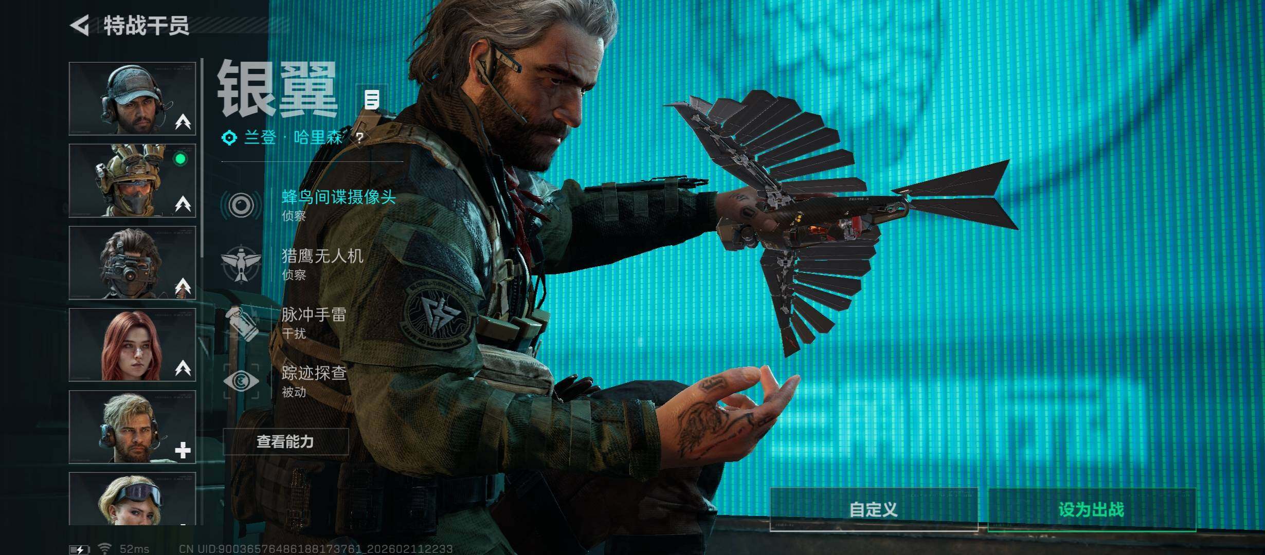 SJZCMW442485三角洲行动账号详情图9