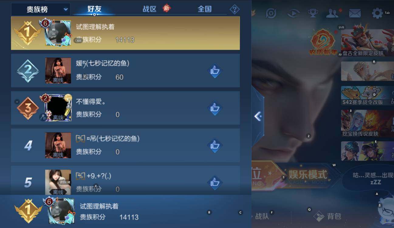 WZCMW4148249王者荣耀账号详情图7