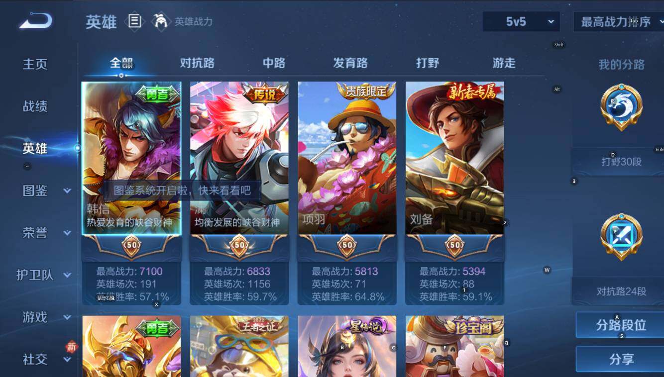 WZCMW4148249王者荣耀账号详情图9