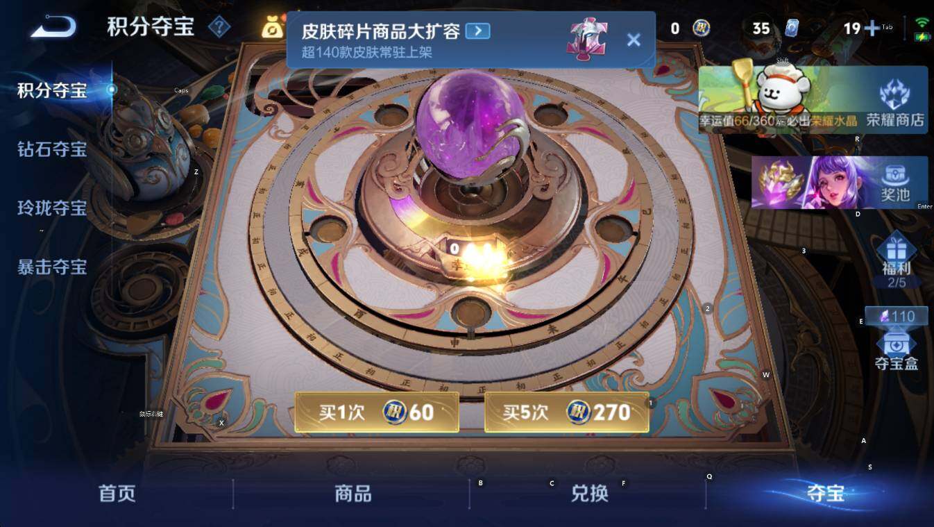 WZCMW4148249王者荣耀账号详情图15