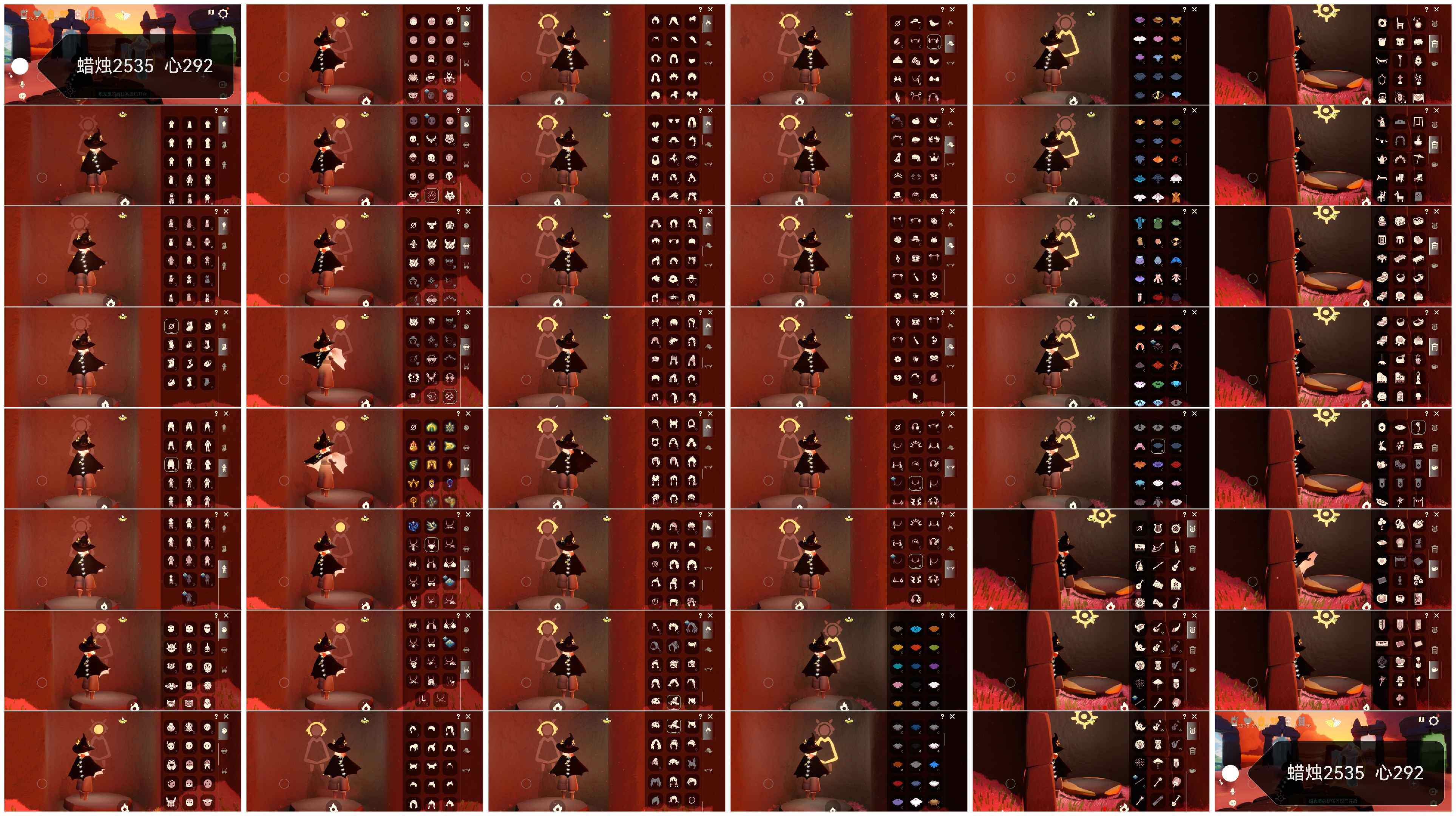 光遇账号华为渠道服蜡烛数：2535/爱心数：292