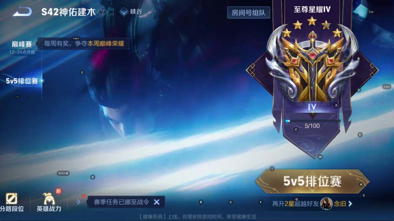 WZCMW4148253王者荣耀账号详情图8