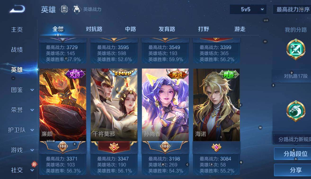 WZCMW4148253王者荣耀账号详情图13