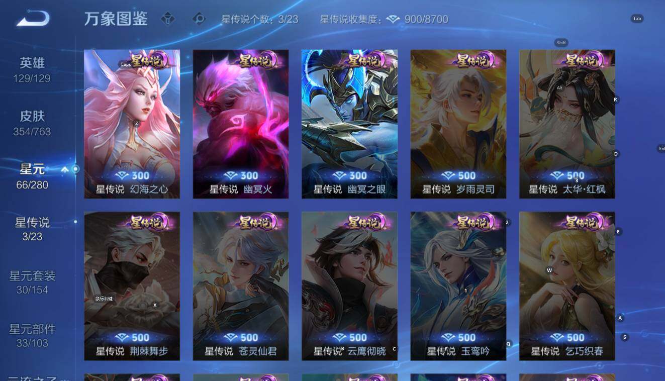 WZCMW4148253王者荣耀账号详情图15