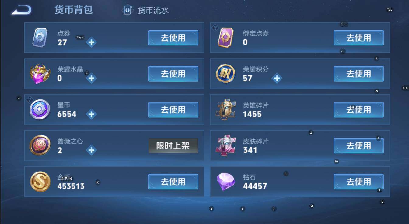 WZCMW4148253王者荣耀账号详情图17