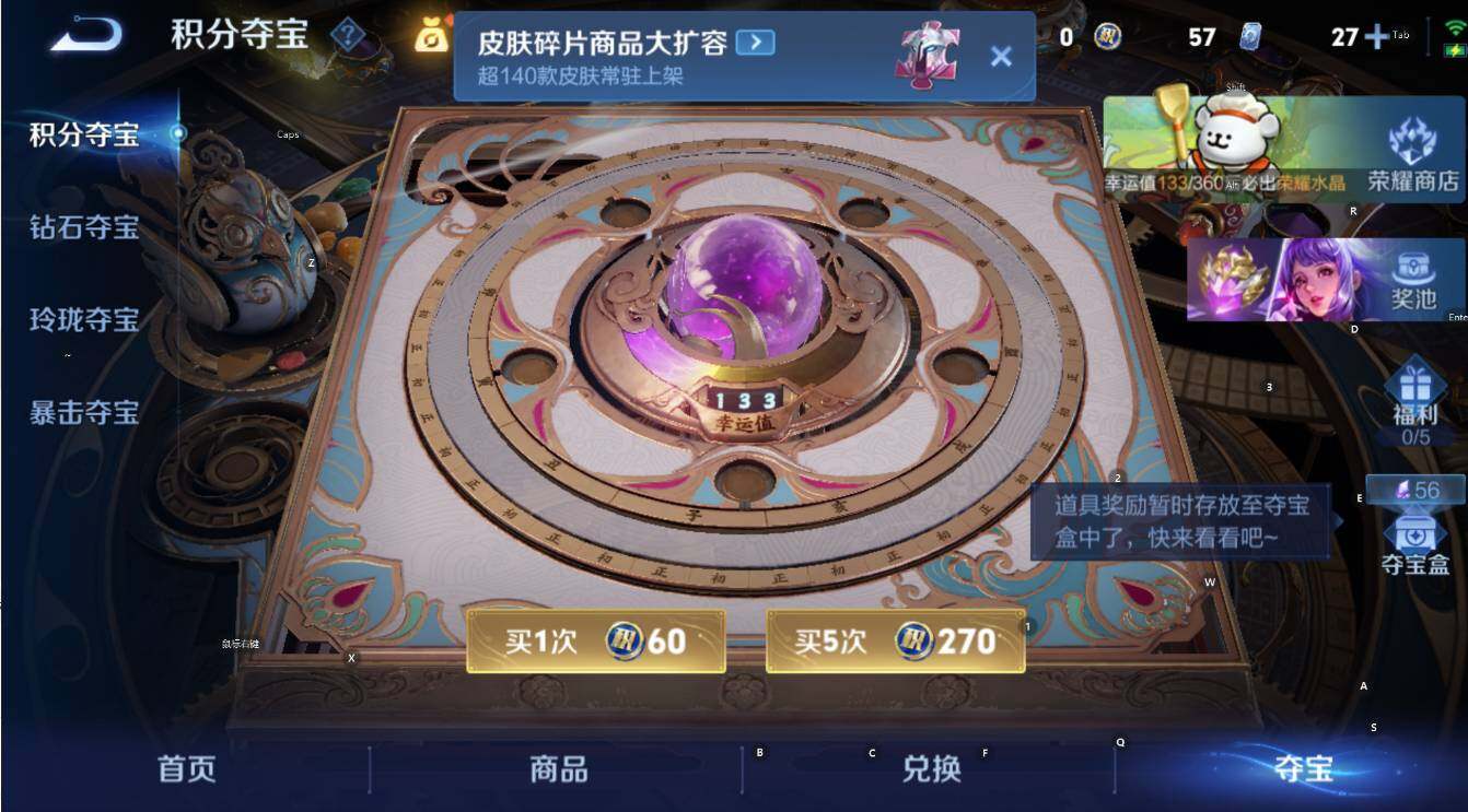 WZCMW4148253王者荣耀账号详情图18