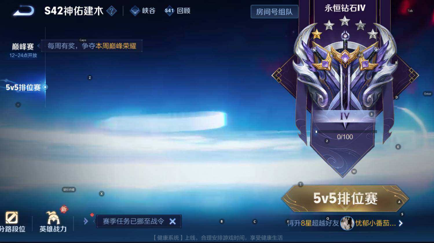 WZCMW4182333王者荣耀账号详情图6 WZCMW4182333王者荣耀账号详情图6