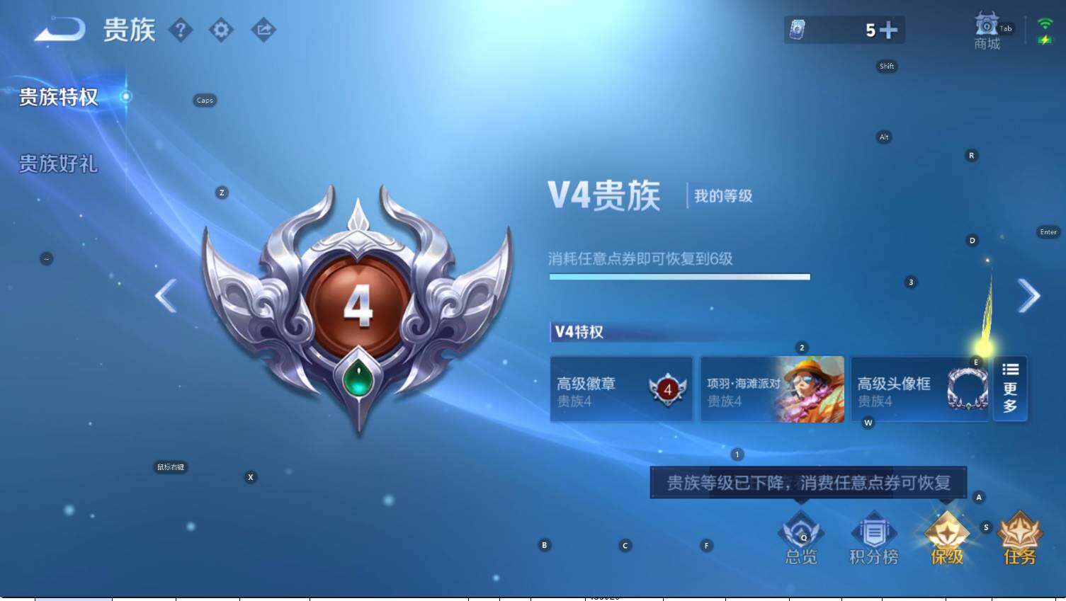 WZCMW4182333王者荣耀账号详情图7 WZCMW4182333王者荣耀账号详情图7