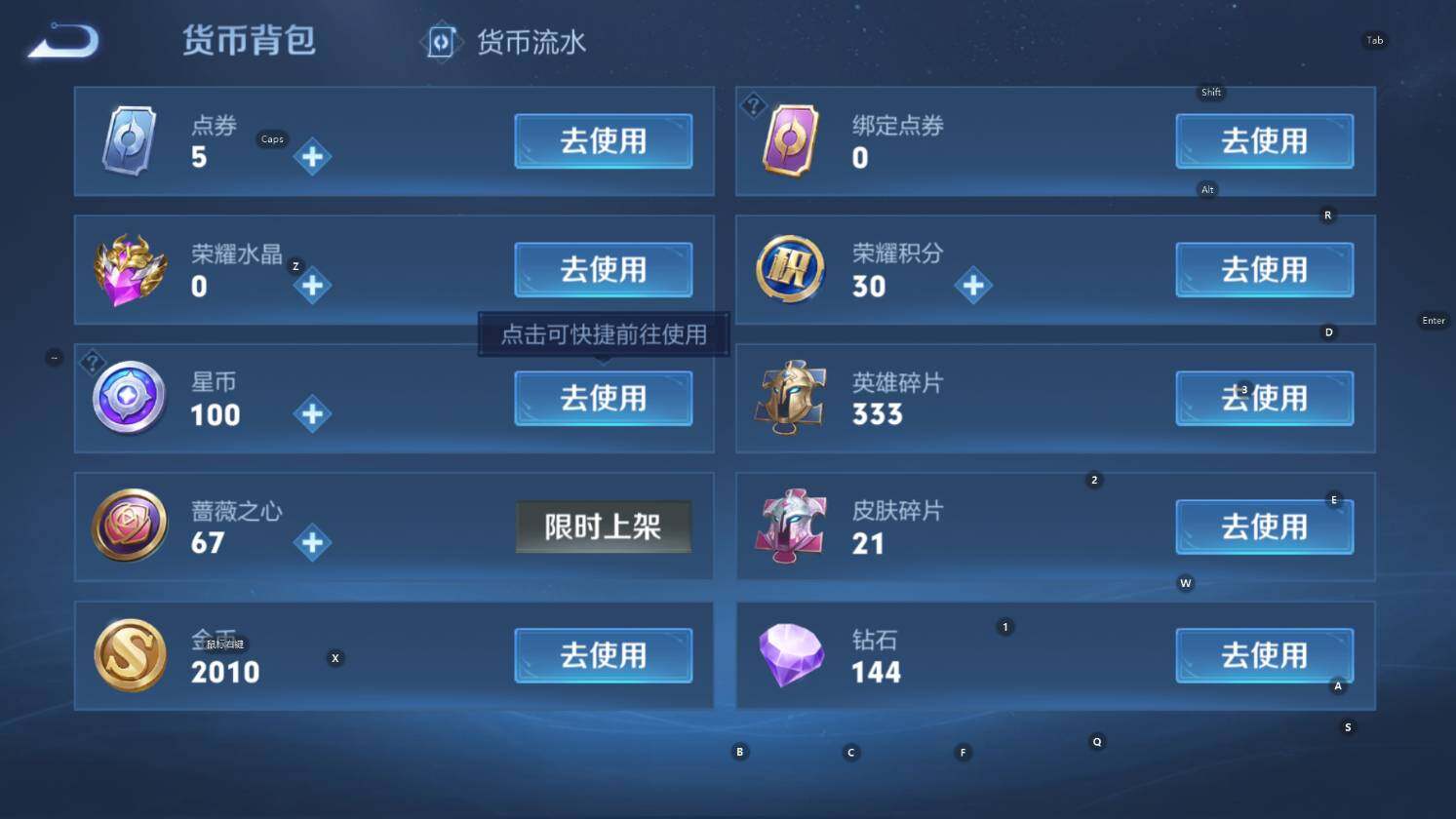 WZCMW4182333王者荣耀账号详情图15 WZCMW4182333王者荣耀账号详情图15