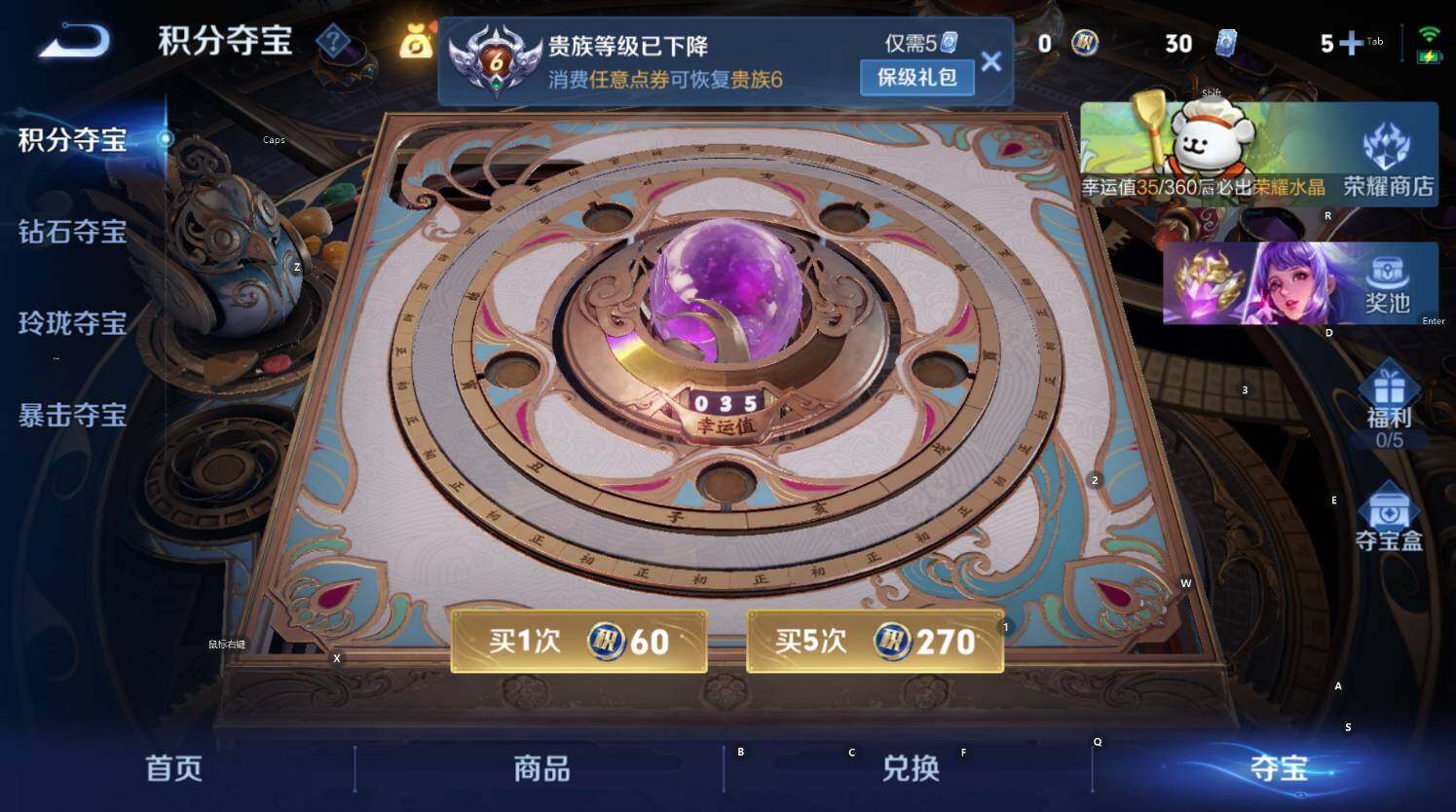 WZCMW4182333王者荣耀账号详情图16 WZCMW4182333王者荣耀账号详情图16