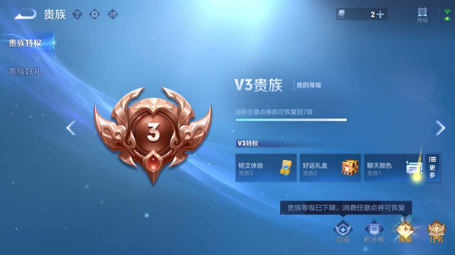 WZCMW4148262王者荣耀账号详情图7