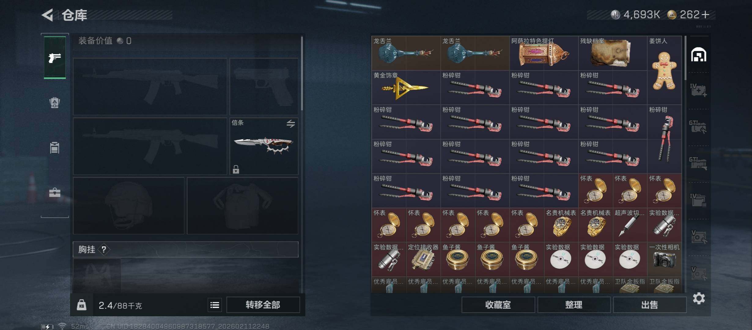 SJZCMW442491三角洲行动账号详情图16