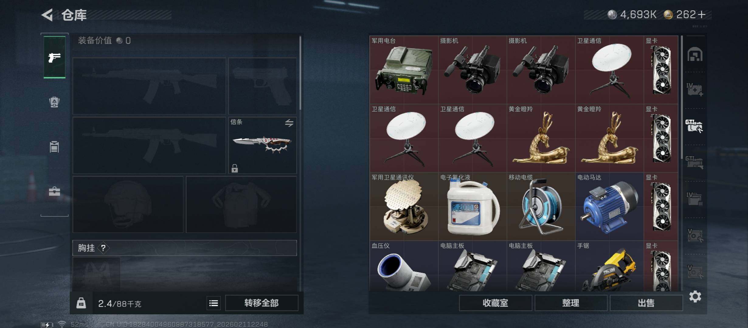 SJZCMW442491三角洲行动账号详情图18