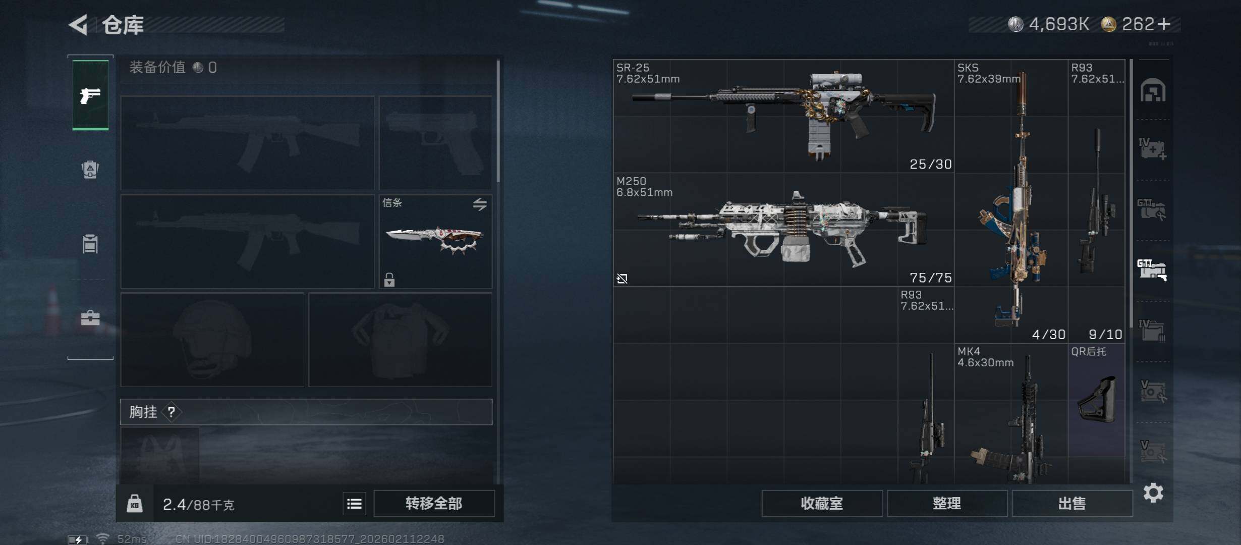 SJZCMW442491三角洲行动账号详情图19