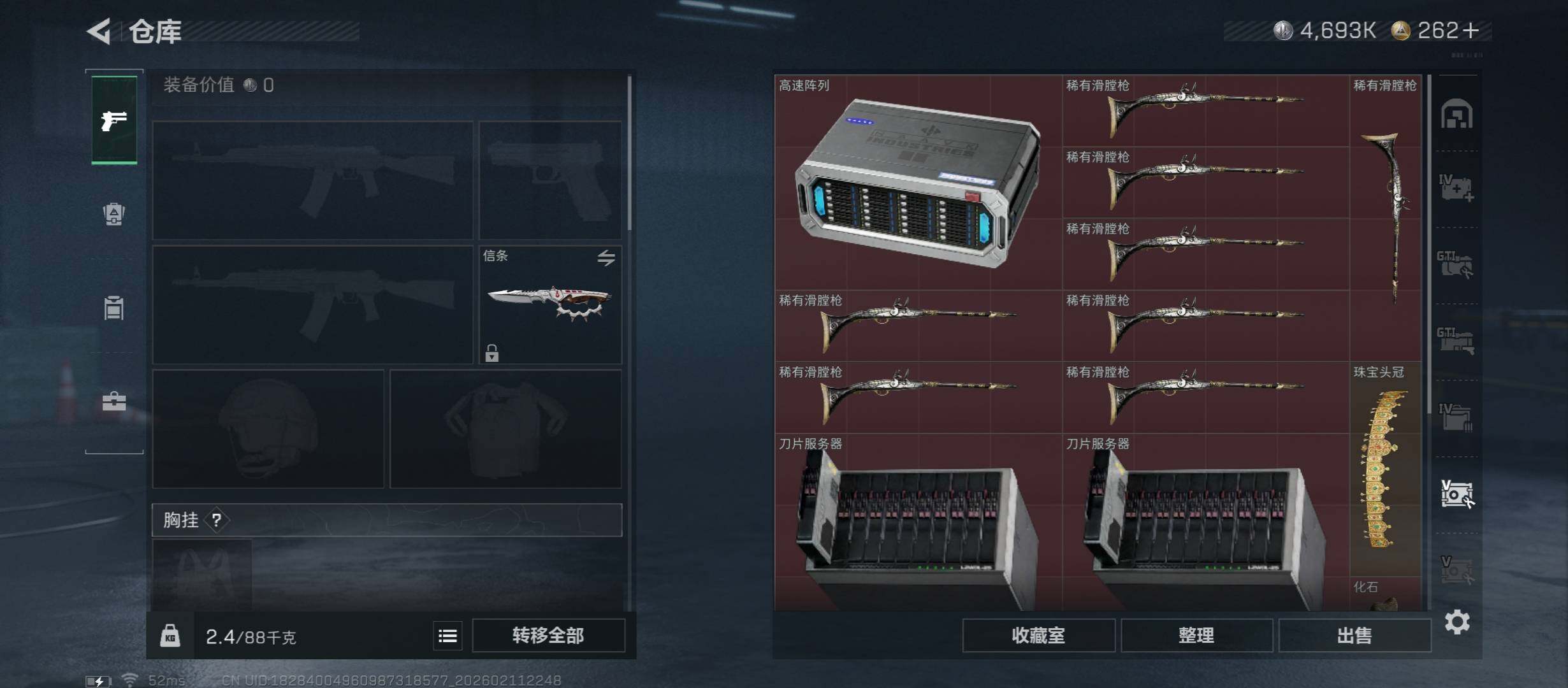 SJZCMW442491三角洲行动账号详情图21