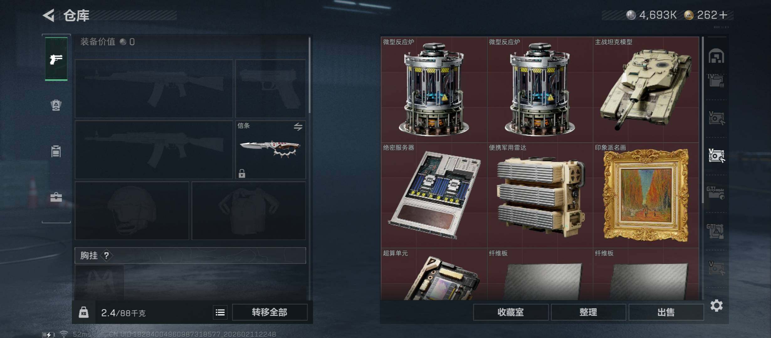 SJZCMW442491三角洲行动账号详情图22