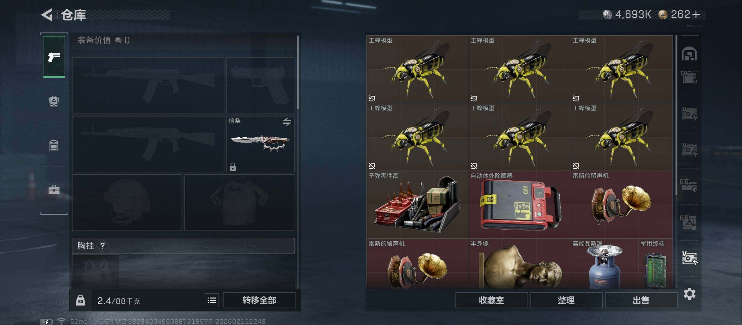 SJZCMW442491三角洲行动账号详情图25