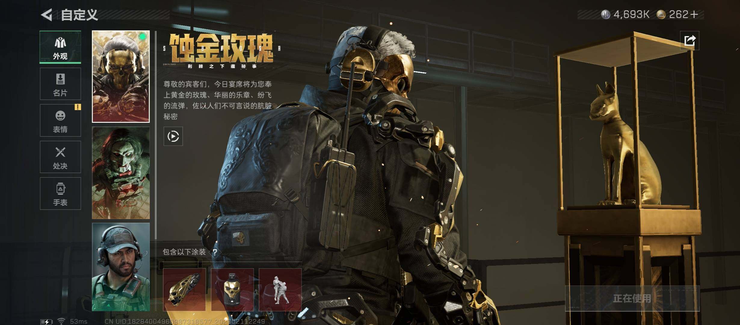 SJZCMW442491三角洲行动账号详情图10