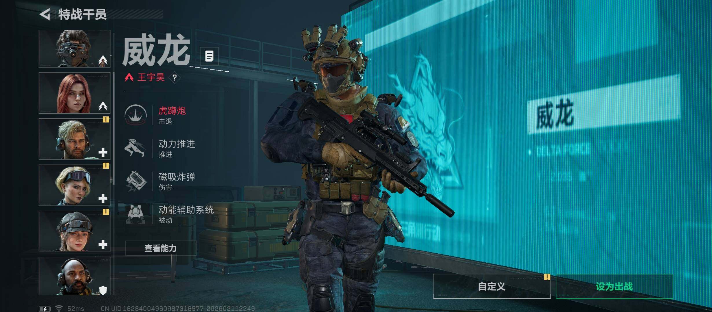 SJZCMW442491三角洲行动账号详情图8