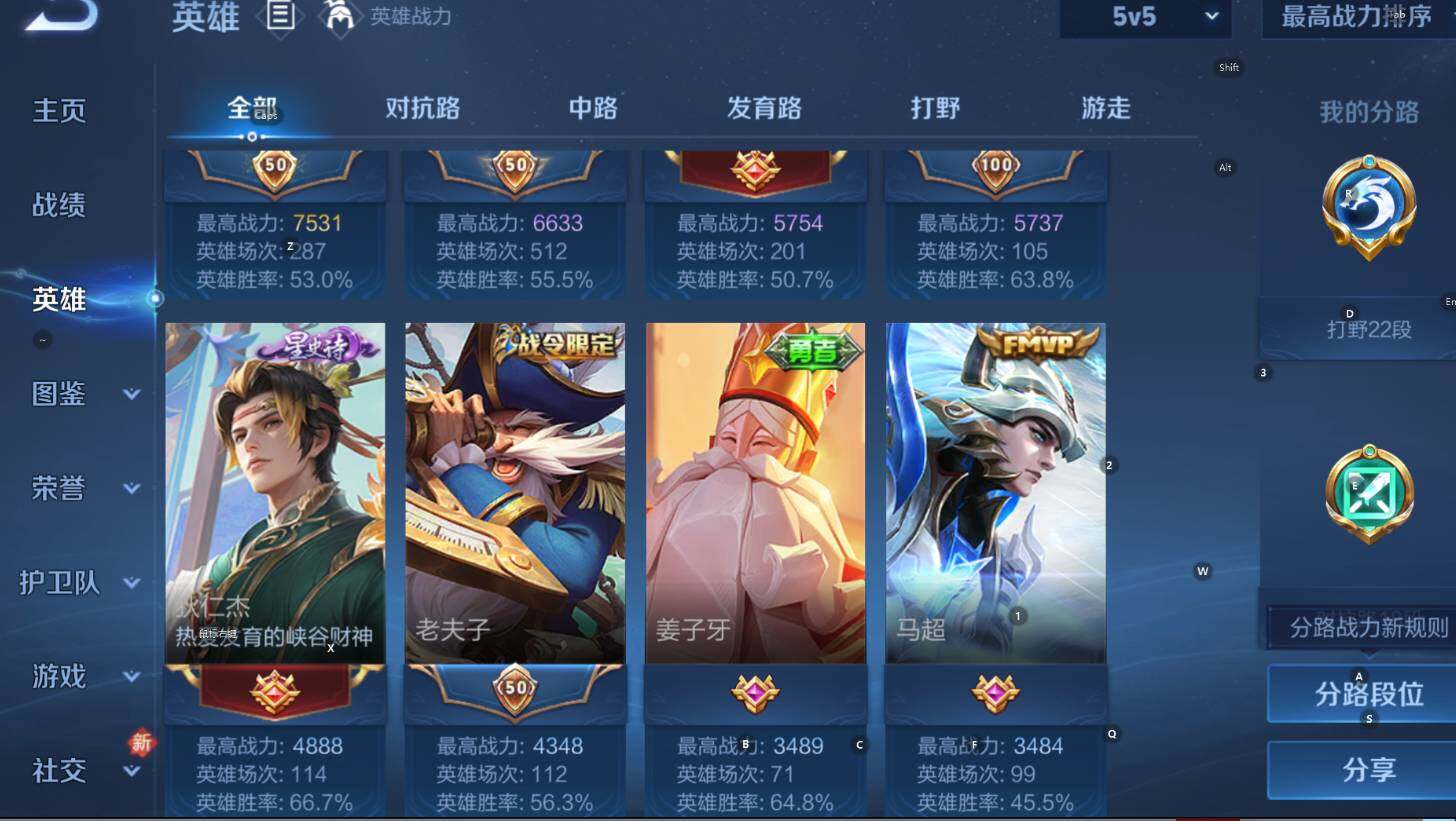 WZCMW4148269王者荣耀账号详情图11