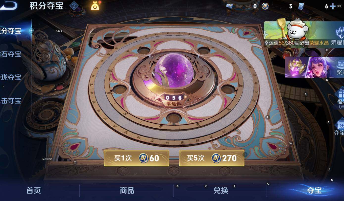 WZCMW4148269王者荣耀账号详情图16