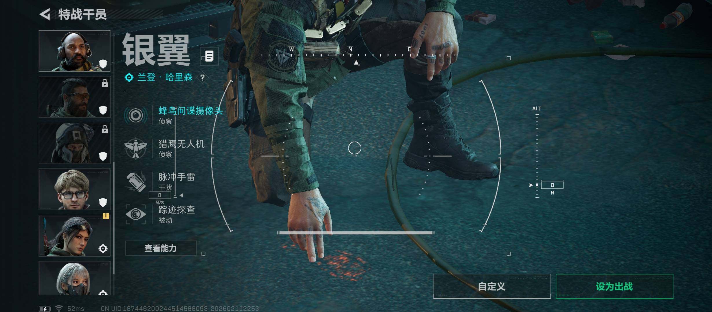 SJZCMW444233三角洲行动账号详情图8