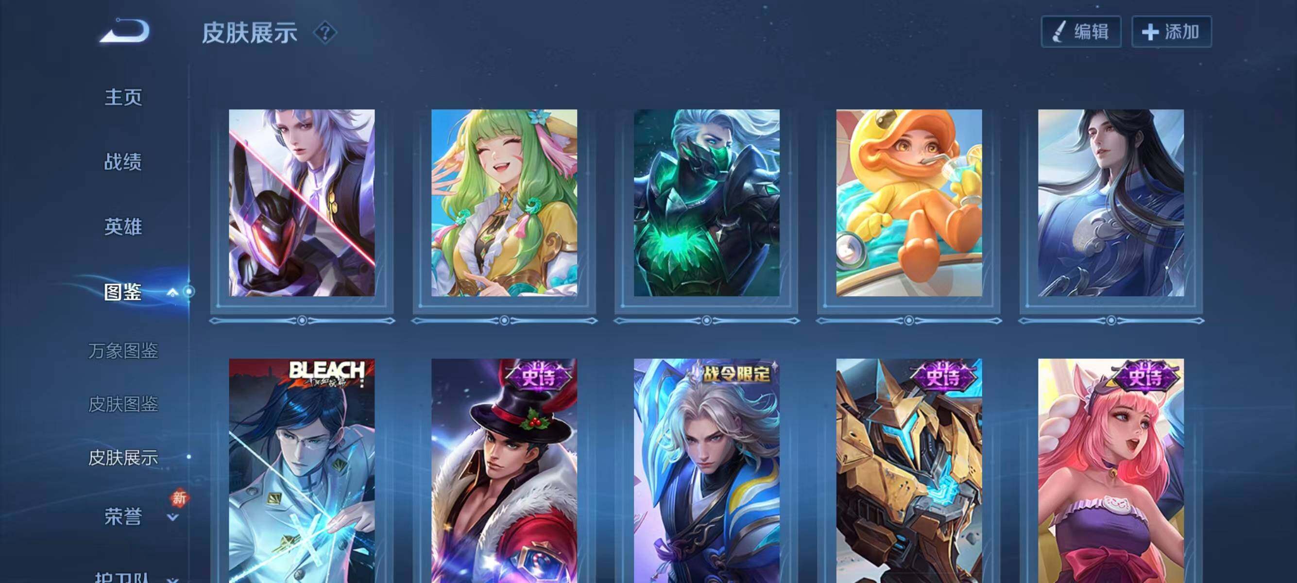 WZQM4147742王者荣耀账号详情图9