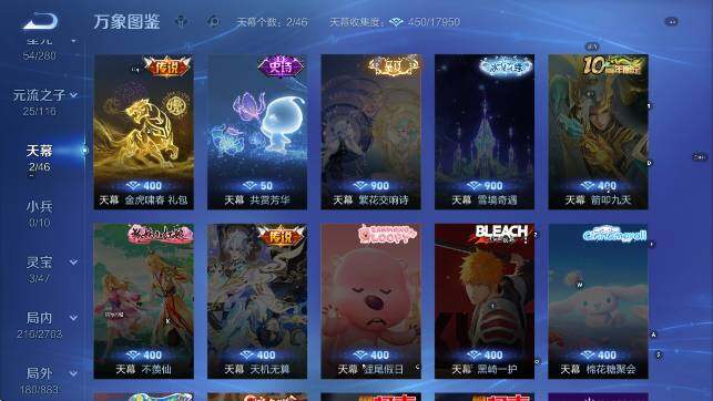 WZCMW4148277王者荣耀账号详情图13