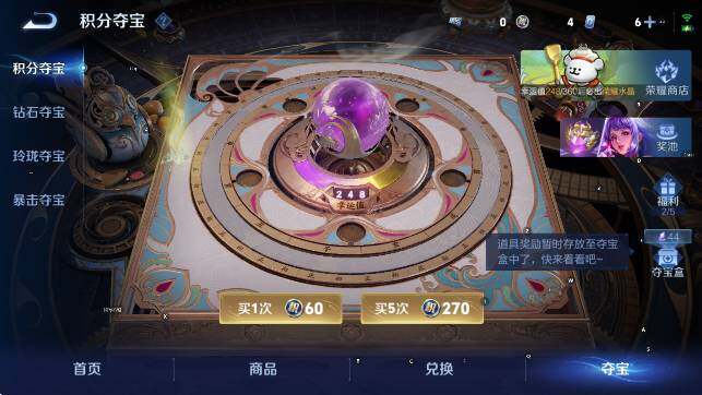 WZCMW4148277王者荣耀账号详情图21