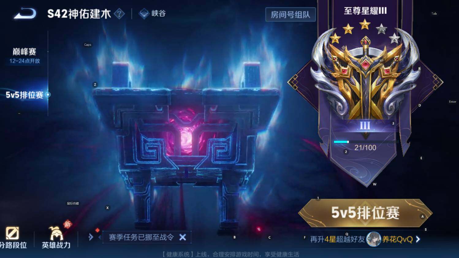 WZCMW4148278王者荣耀账号详情图7 WZCMW4148278王者荣耀账号详情图7