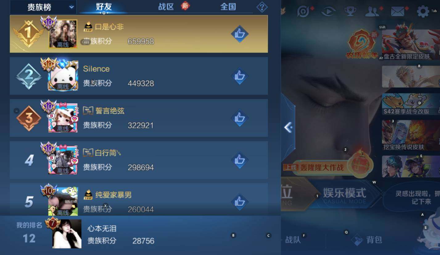 WZCMW4148278王者荣耀账号详情图9 WZCMW4148278王者荣耀账号详情图9