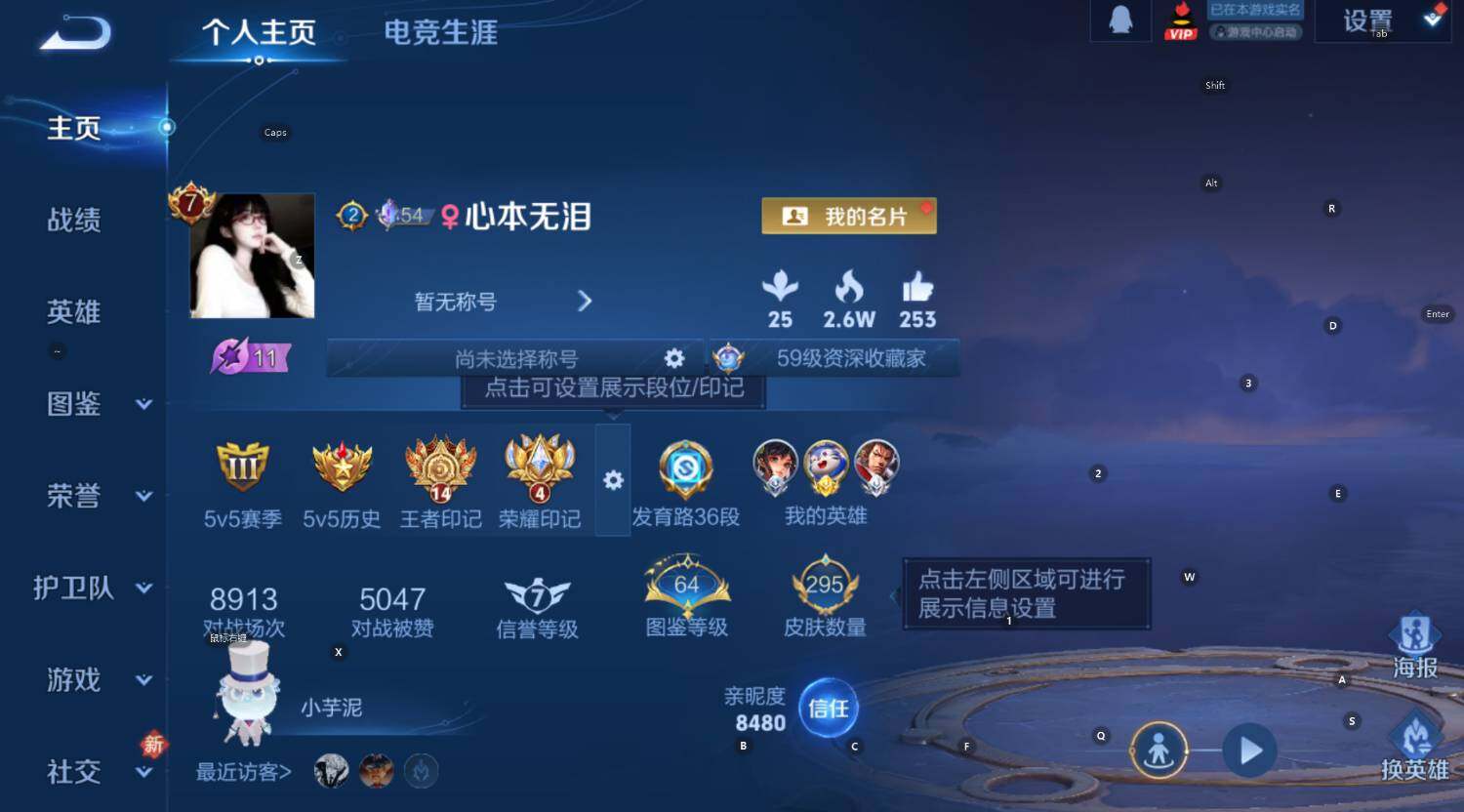 WZCMW4148278王者荣耀账号详情图10 WZCMW4148278王者荣耀账号详情图10