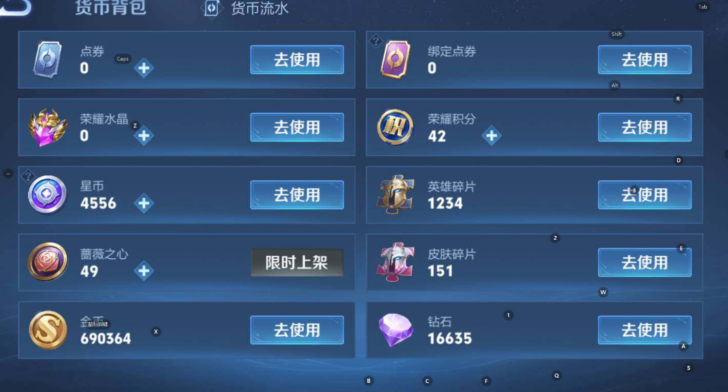 WZCMW4148278王者荣耀账号详情图16 WZCMW4148278王者荣耀账号详情图16