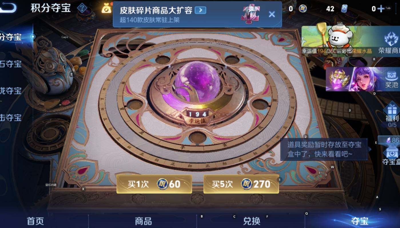 WZCMW4148278王者荣耀账号详情图17 WZCMW4148278王者荣耀账号详情图17