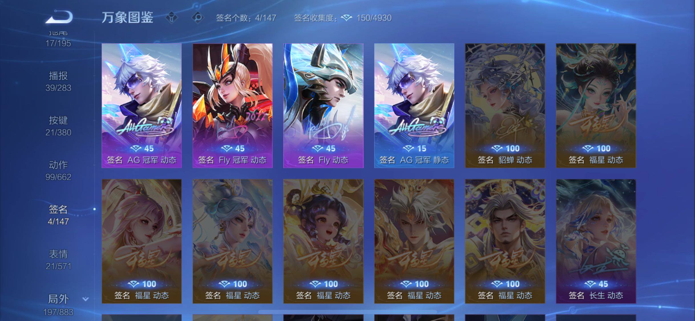 WZCMW4155217王者荣耀账号详情图13