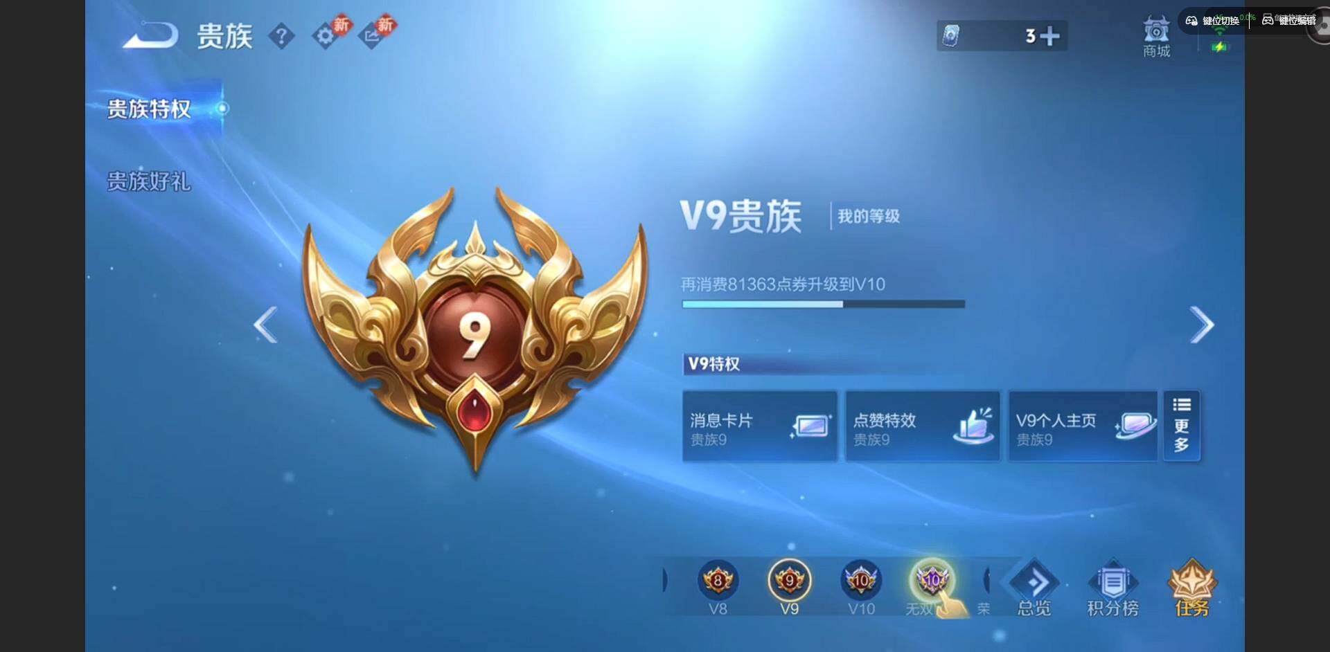 WZQM4148916王者荣耀账号详情图18