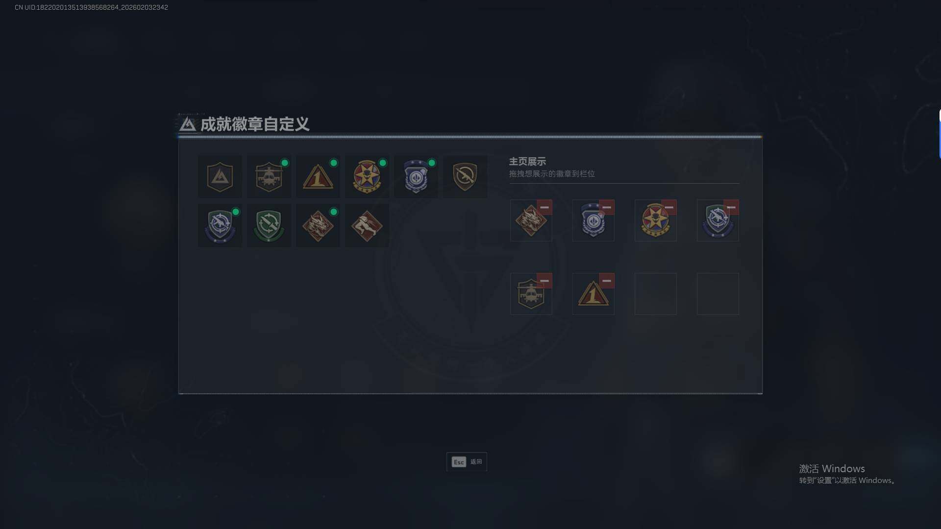 SJZEY441689三角洲行动账号详情图5