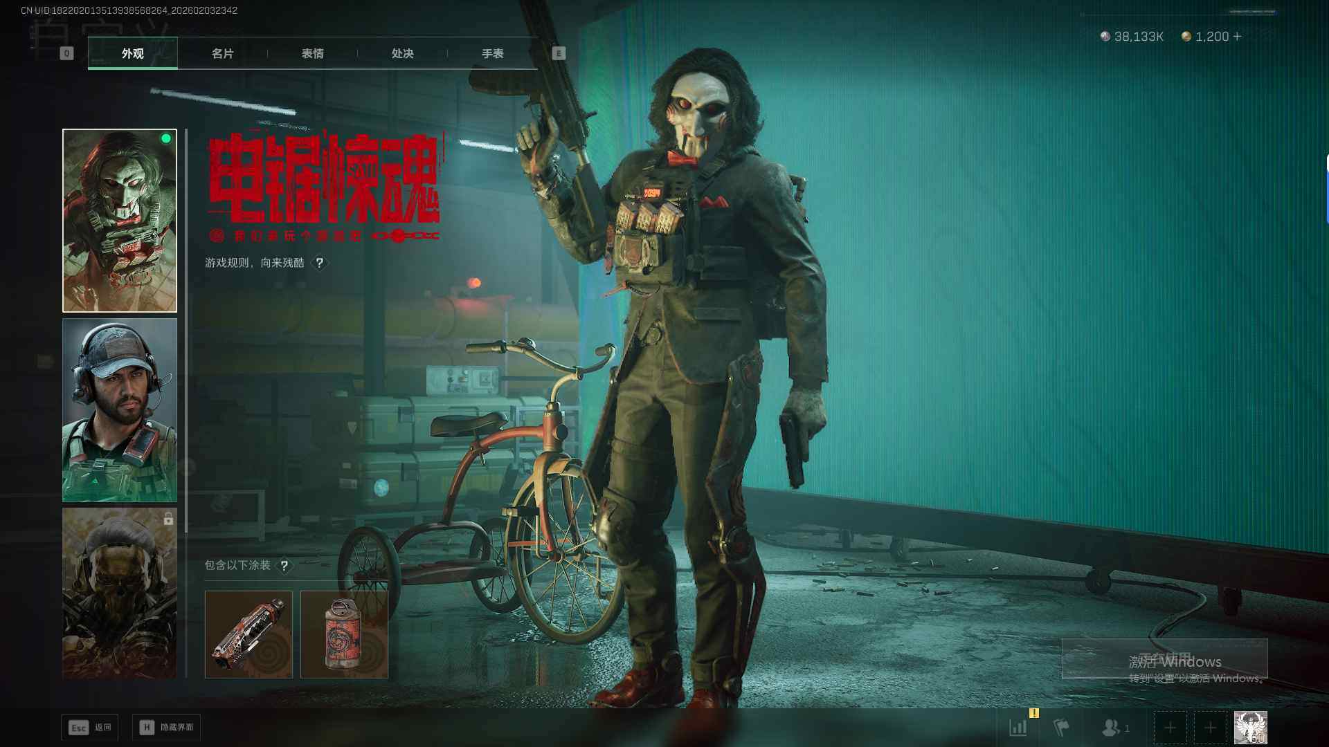 SJZEY441689三角洲行动账号详情图7