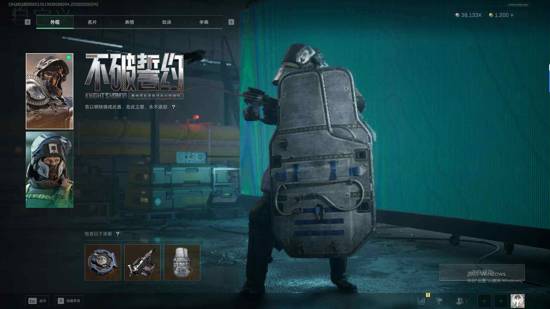 SJZEY441689三角洲行动账号详情图8