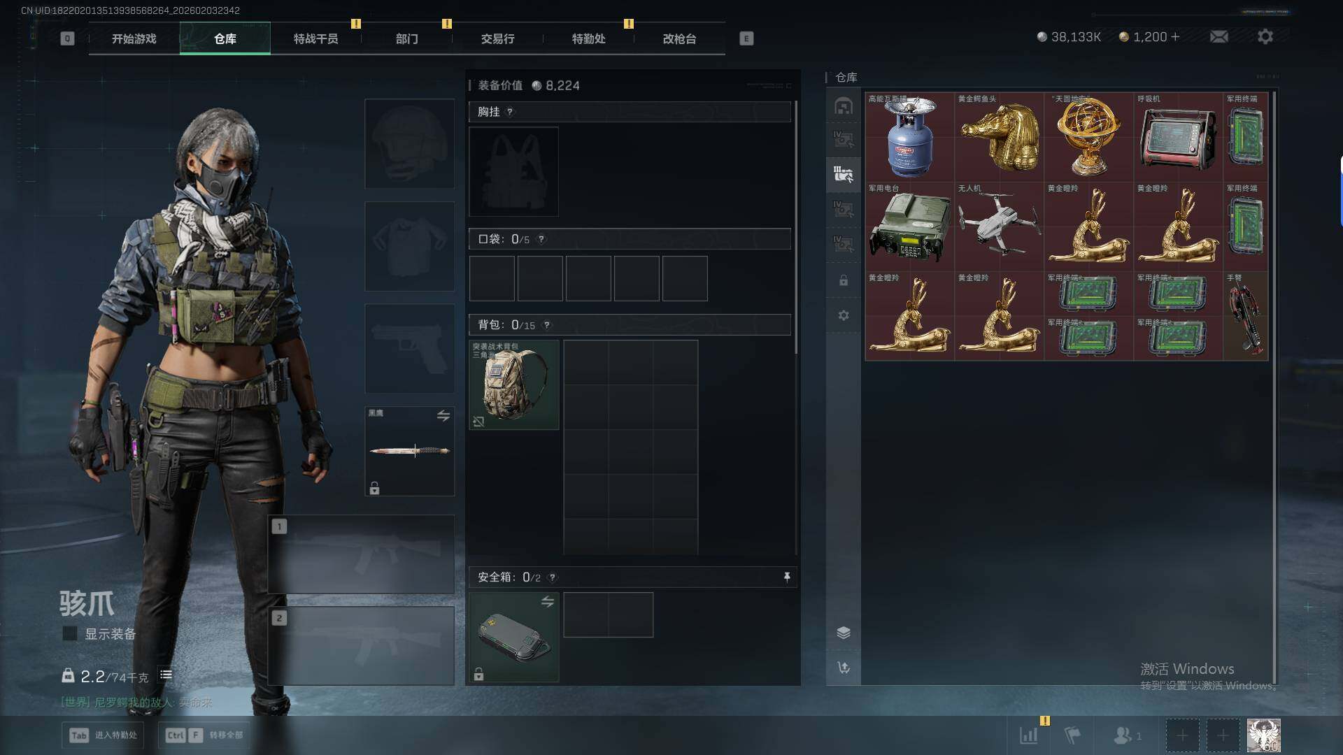 SJZEY441689三角洲行动账号详情图16