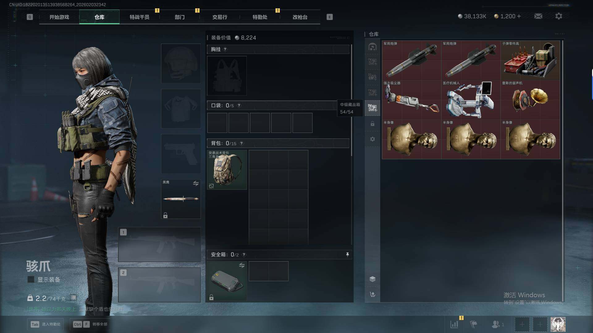 SJZEY441689三角洲行动账号详情图18