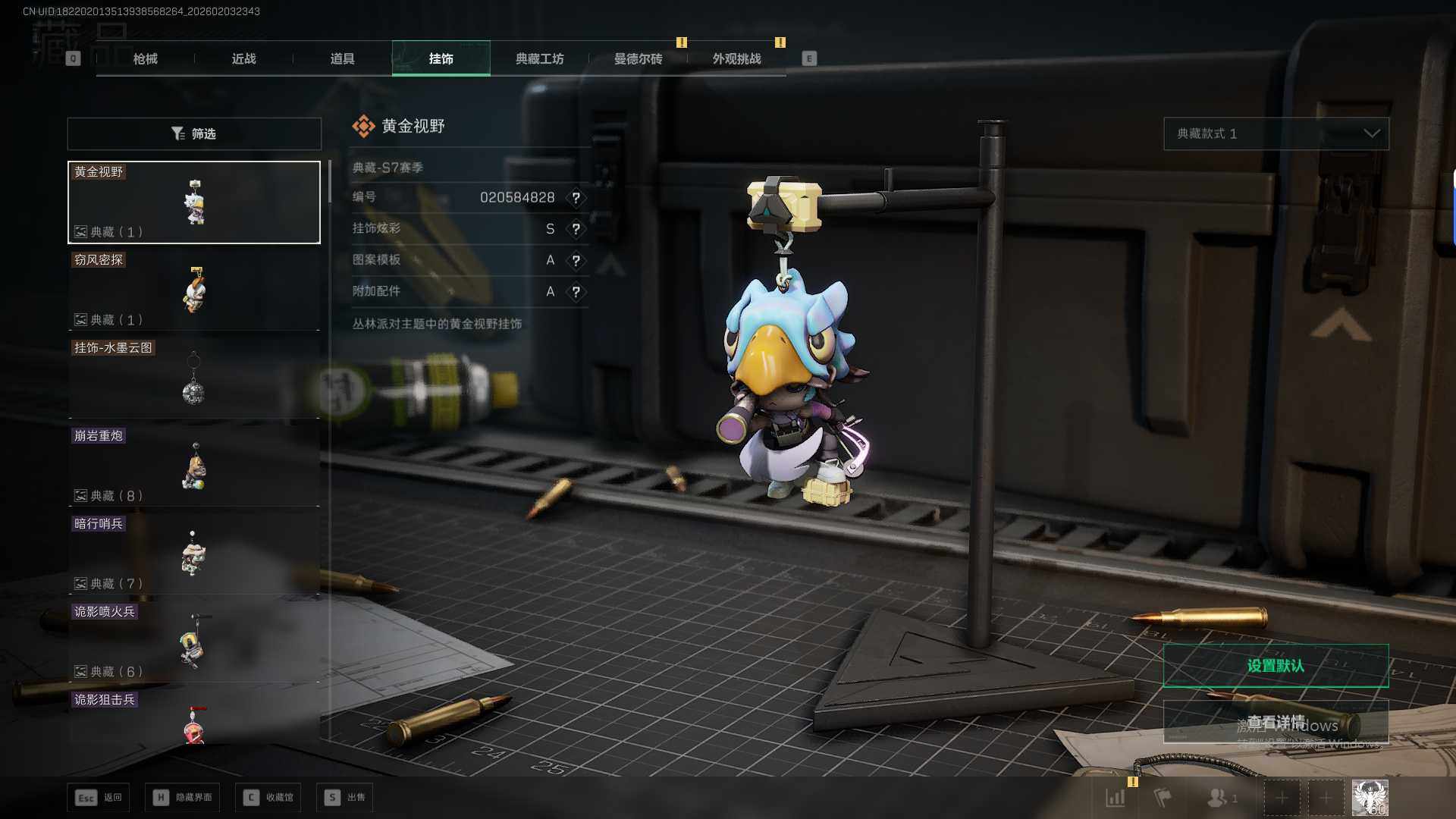 SJZEY441689三角洲行动账号详情图22