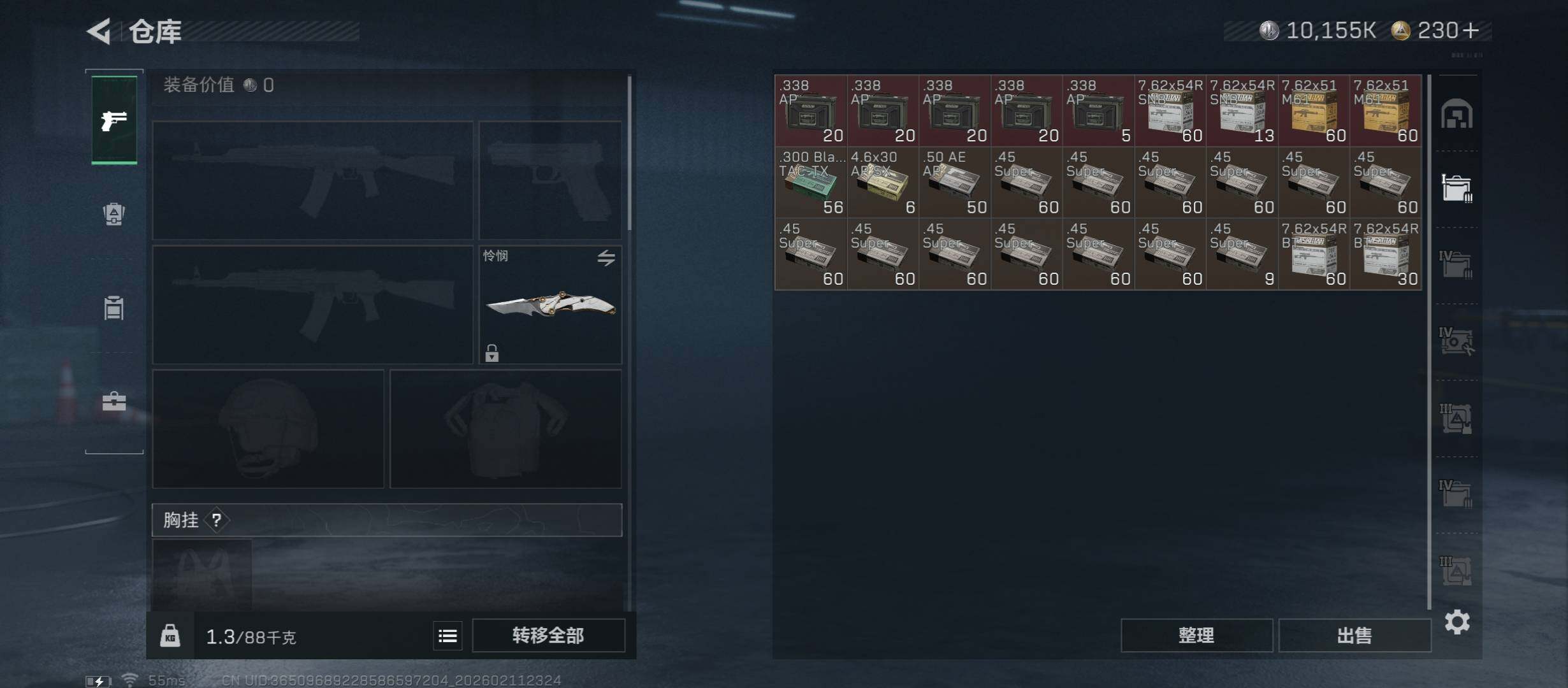 SJZCMW442482三角洲行动账号详情图22