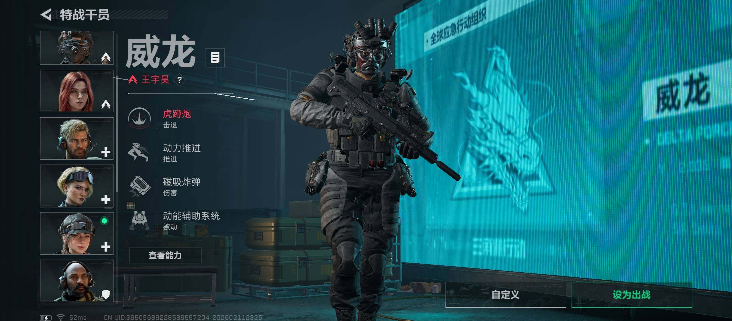 SJZCMW442482三角洲行动账号详情图13