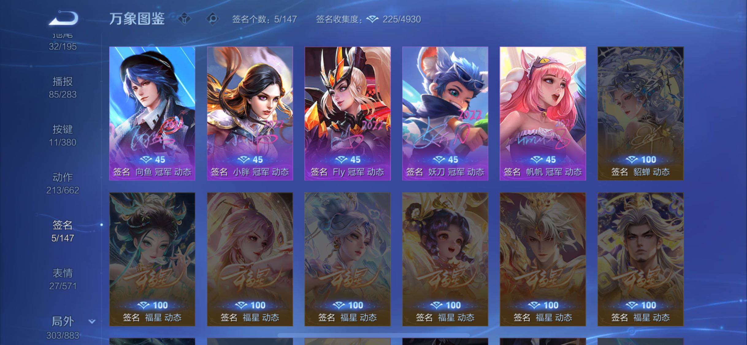 WZCMW4155224王者荣耀账号详情图22