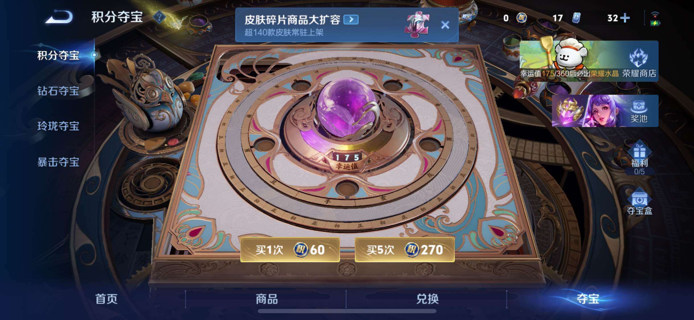 WZCMW4155224王者荣耀账号详情图25