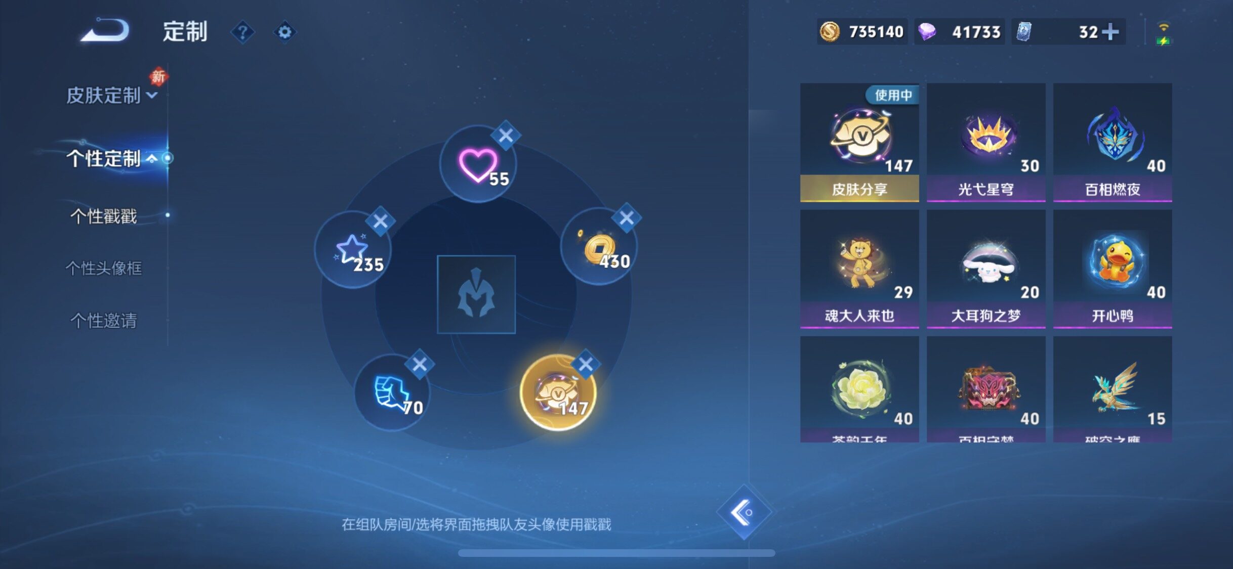 WZCMW4155224王者荣耀账号详情图24