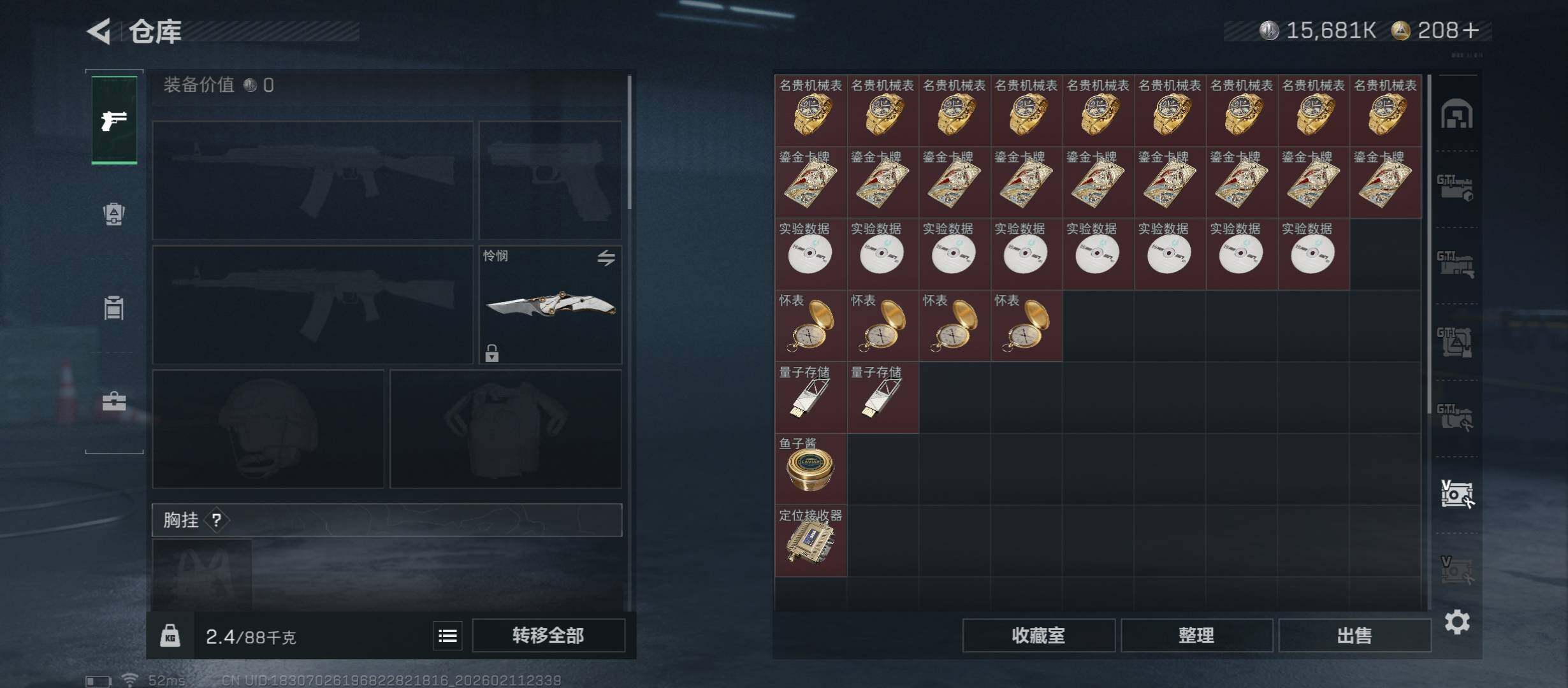 SJZCMW442484三角洲行动账号详情图25