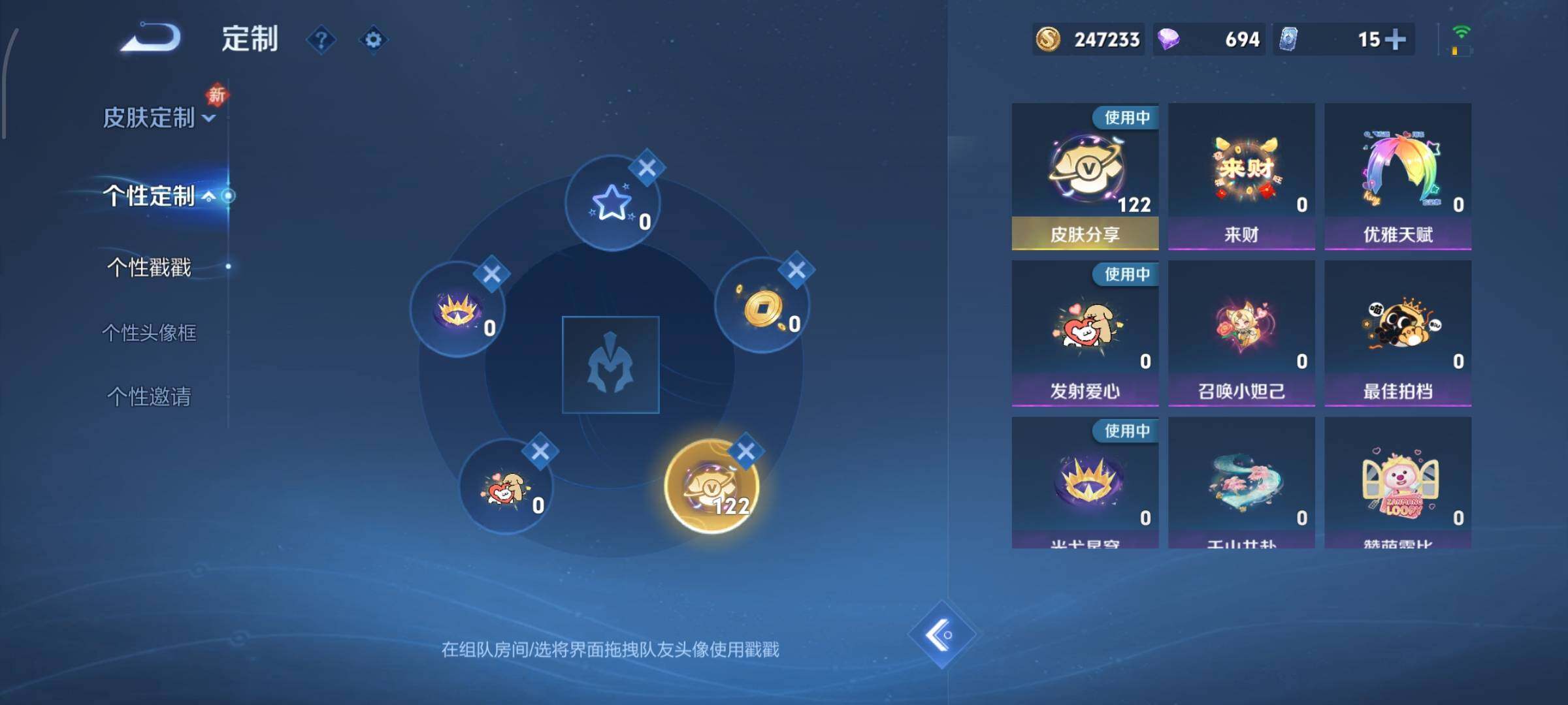 WZCMW4155227王者荣耀账号详情图23