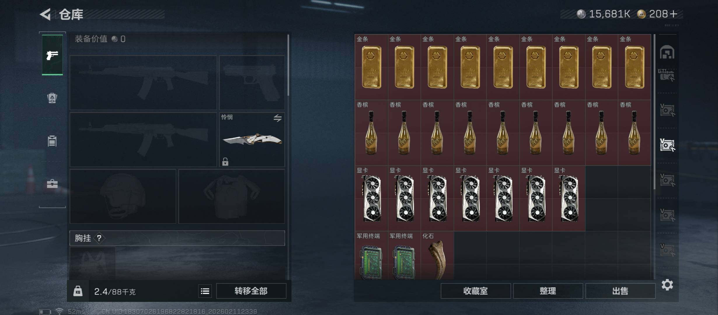 SJZCMW442484三角洲行动账号详情图26